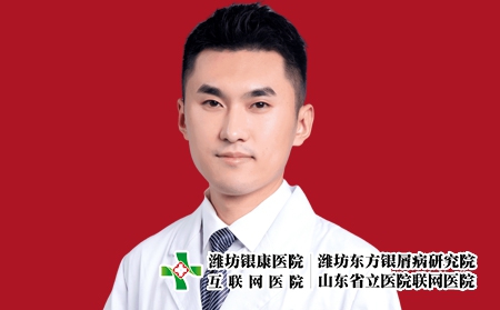 濰坊銀康醫(yī)院皮膚科主任潘家良