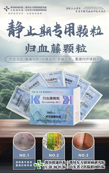 企業微信截圖_20250409100759