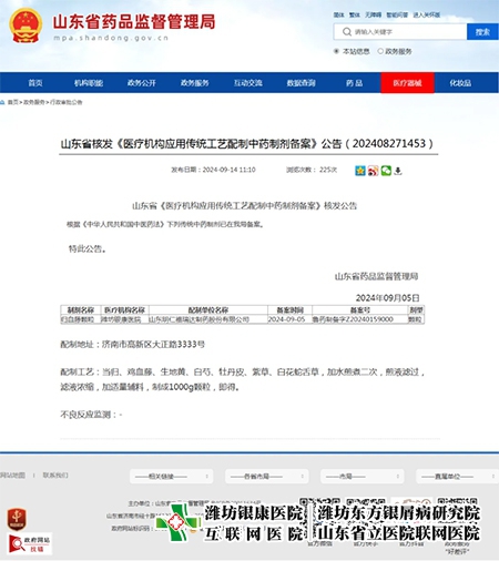 企業微信截圖_20250409100815