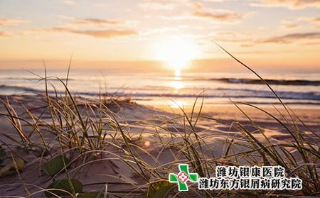 【濰坊銀屑病醫(yī)院】元宵佳節(jié)，銀屑護(hù)理需知