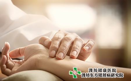 銀屑病中醫辨證類型有哪些?辨證論治癥狀?