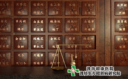 銀屑病中醫辨證類型有哪些?辨證論治癥狀?