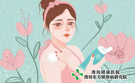 濰坊牛皮癬醫院：二月二，牛皮癬注意護理