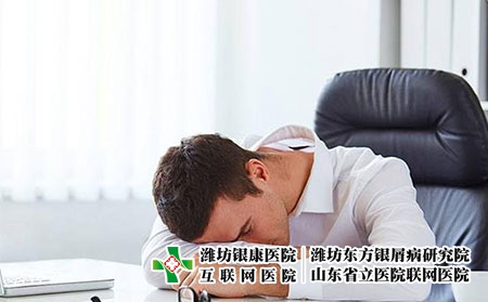 2 (328)睡