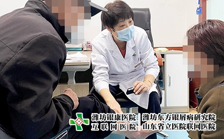 濰坊銀屑病醫(yī)院口碑-濰坊治療銀屑病醫(yī)院