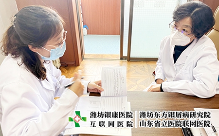 濰坊看銀屑病哪個醫(yī)院好-濰坊銀康銀屑病醫(yī)院官網(wǎng)地址