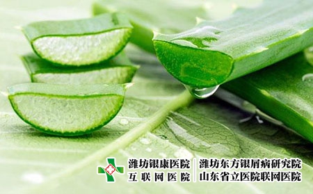 2 (134)蘆薈