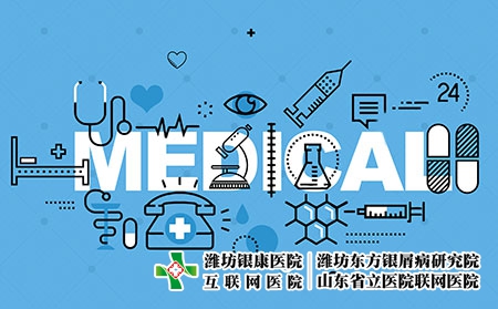 攝圖網_500544523_醫學醫療藍色背景（企業商用）