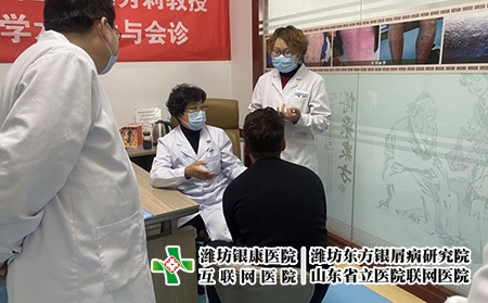 濰坊市?？沏y屑病醫院-濰坊治銀屑病偏方