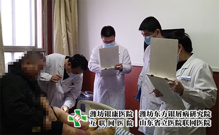 山東濰坊銀屑病研究所怎么樣-濰坊銀屑病醫院院長是誰啊