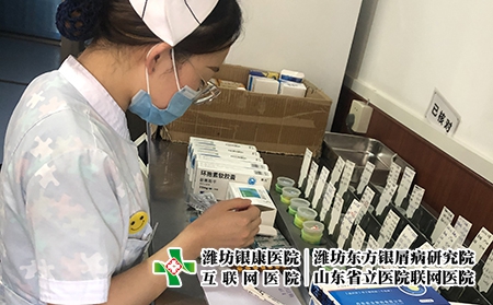 濰坊銀屑病研究院是公立的嗎-濰坊治好銀屑病醫院