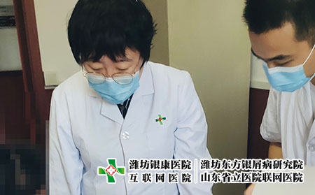 濰坊市銀屑病醫院電話號碼-濰坊銀屑病醫院治療銀屑病多少錢