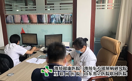 濰坊東方醫院銀屑病醫院熱線電話-濰坊銀屑病醫院咋樣-濰坊銀屑病醫院地址查詢