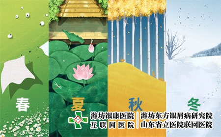 攝圖網(wǎng)_400124729_四季系列手機(jī)壁紙插畫(huà)（企業(yè)商用）