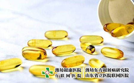2 (159)保健品維生素