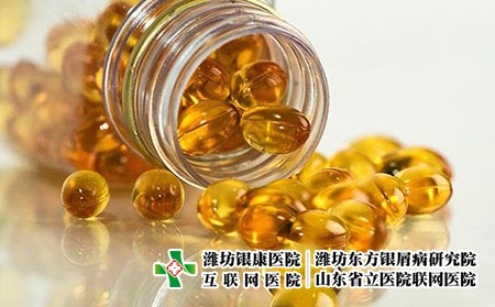 2 (226)保健品維生素