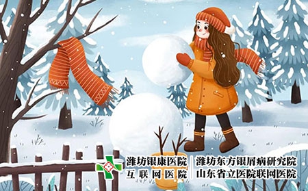 2 (388)冬