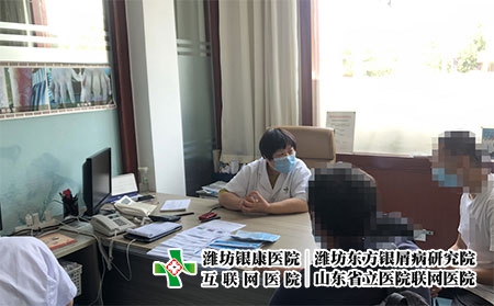 濰坊銀屑病研究院是正規(guī)醫(yī)院?jiǎn)?濰坊銀康醫(yī)院專業(yè)治療，值得信賴!