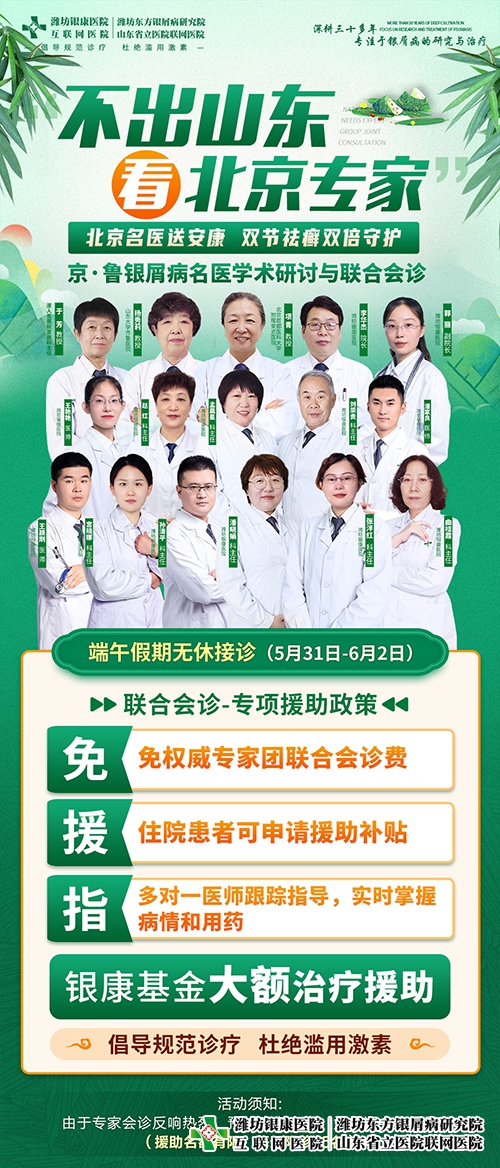 銀內