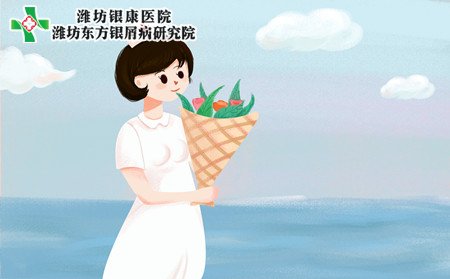 濰坊銀康醫(yī)院,濰坊銀康醫(yī)院有幾家