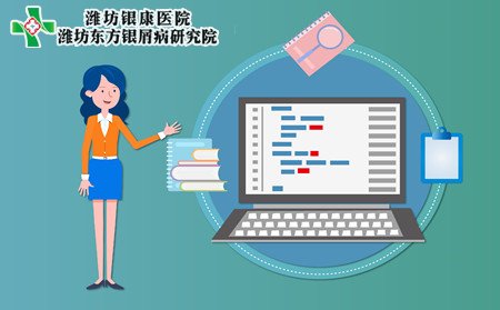 關節(jié)型銀屑病預防,怎樣預防關節(jié)型銀屑病